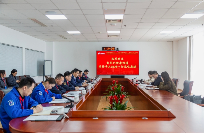 现场采访交流|新华社、新华网深入企业关注康缘药业